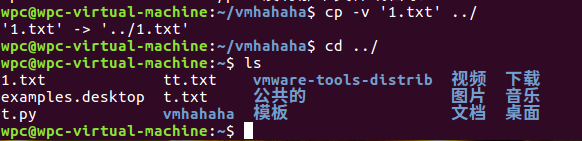 cp应用