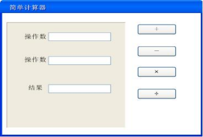 JAVA GUI (总结)_jpanel与application结合-CSDN博客