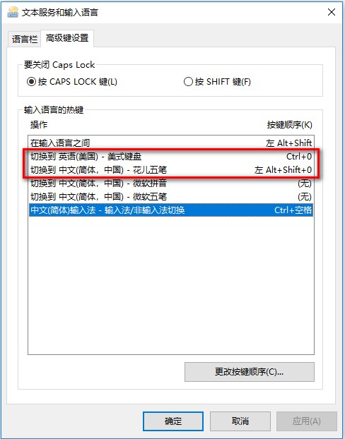 Keepass 教程之二——完美的通用自动输入规则