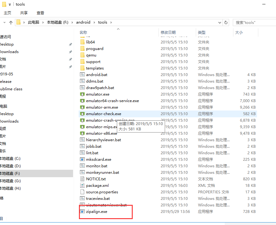 Cordova 打包 Android release app 过程_releaseappCSDN博客