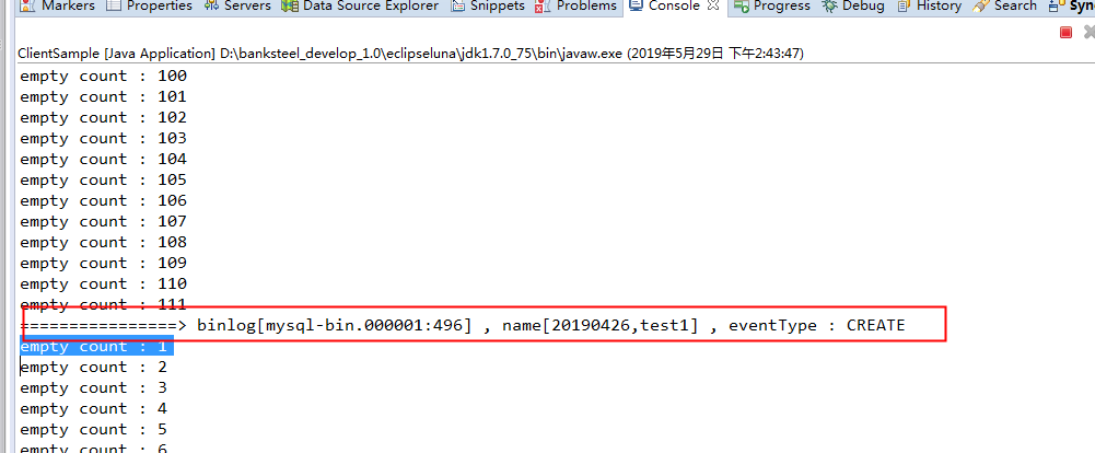binlog+canel windows服务器下mysql数据的部署过程