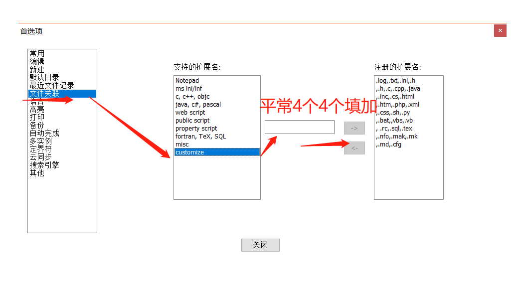 NotePad++ is set as the system default way to open files Programmer