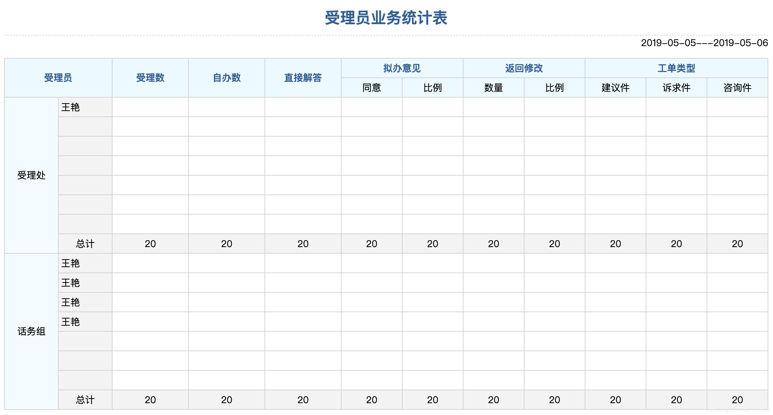 效果图