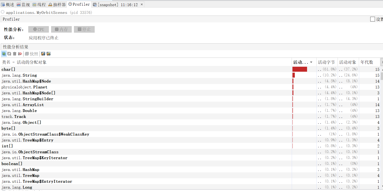使用JMC或VisualVM进行CPU和内存分析_visualvm 中 self timeCSDN博客