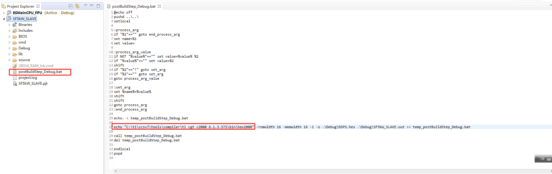 关于CCS编译以及debug的时候的一些问题解决办法_source lookup: unable to restore cpu ...