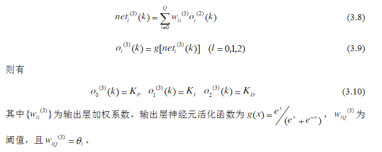 基于BP神经网络PID控制+Simulink仿真