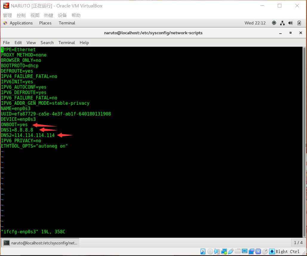 Linux如何才能ping通外网(详细设置过程,基于Qracle VM VirtualBox)_怎么在linode连接外国网络-CSDN博客