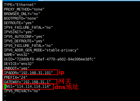 Linux下修改ip地址,网关