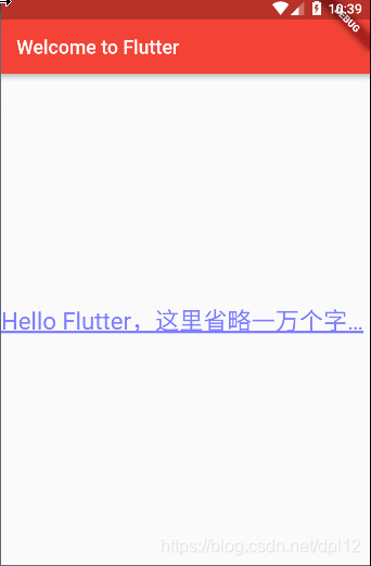 Flutter基础学习  2-19  Text Widget 文本组件的使用