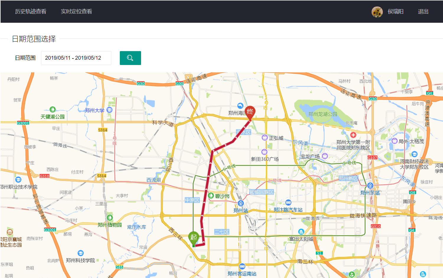 使用高德地图api实现历史轨迹查询