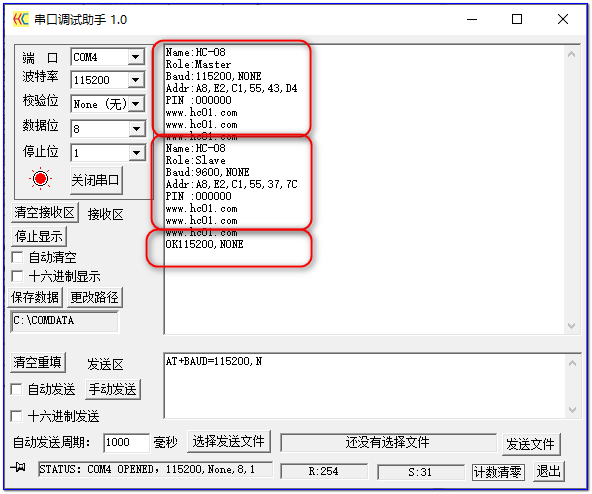 参数变化