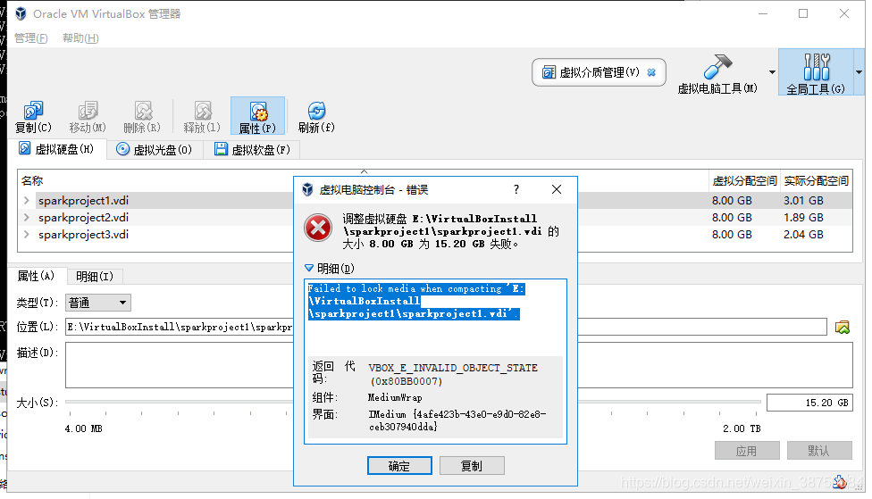 【VirtualBox命令行自动化管理】:提升虚拟机管理效率的7大脚本