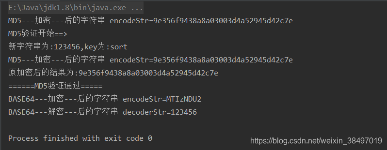 Java 实现 MD5 和base64 的加密 解密 和 MD5文件完整性校验_java 图片内容(base64编码前)的md5值-CSDN博客