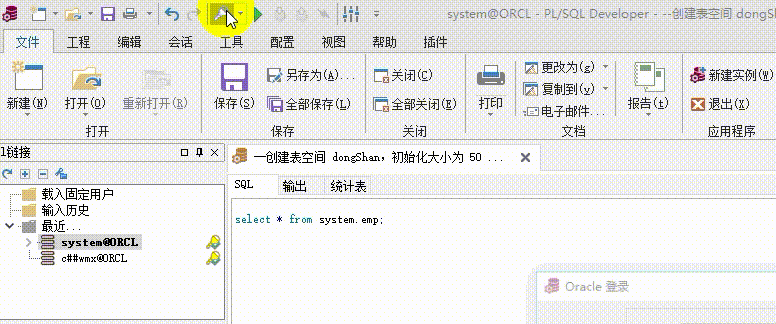 Oracle 表空间、用户，数据类型，DDL、DML 语句、约束，exp/imp 蚩尤后裔 CSDN博客