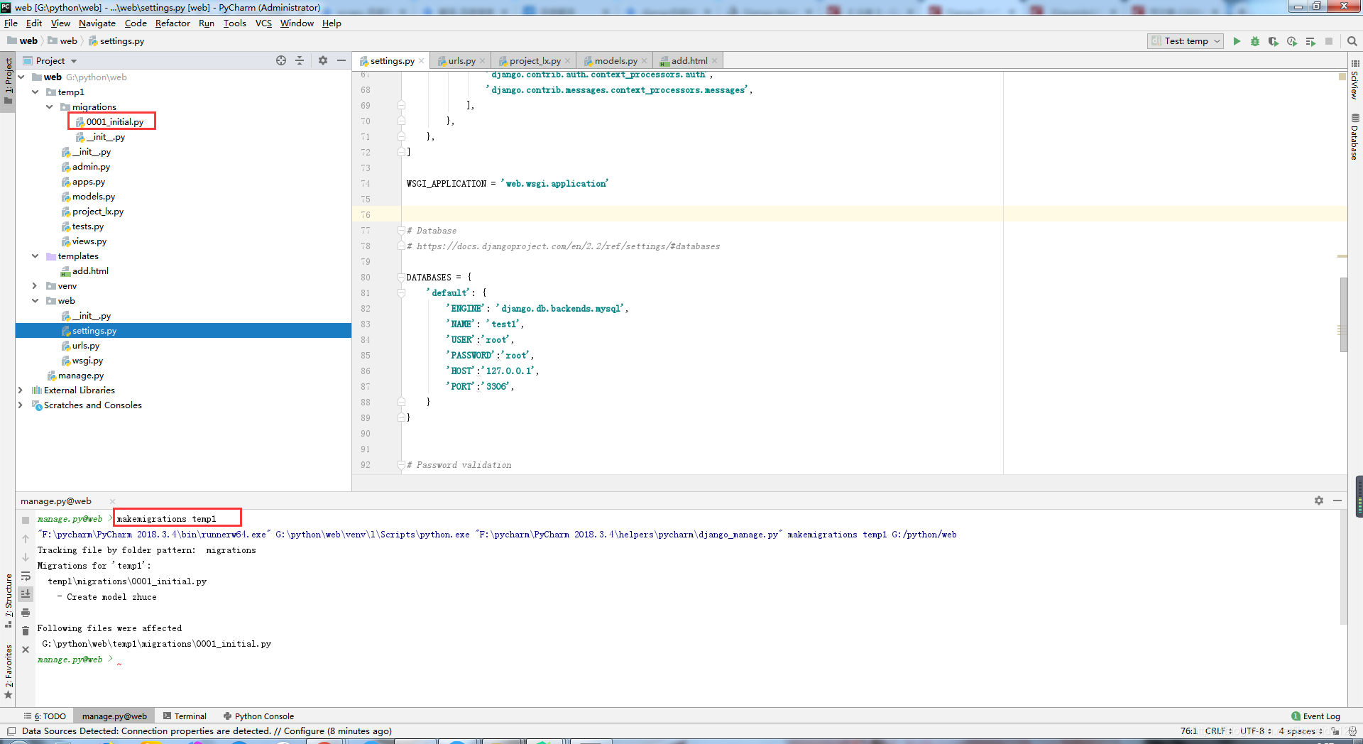 使用django开发第一个python的简单项目_python django项目什么比较简单-CSDN博客