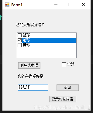 winform控件之checkedListBox