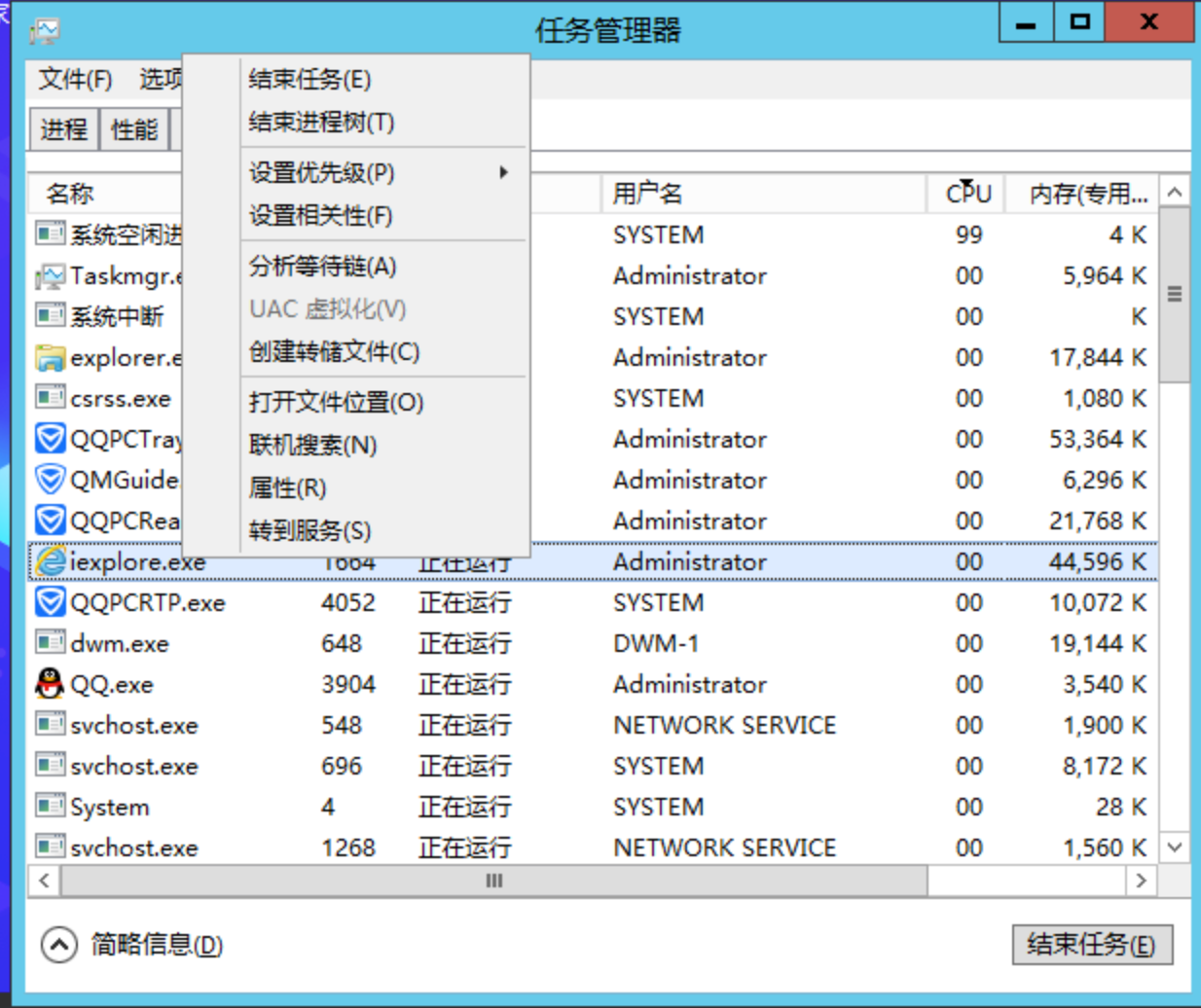 Taskmgr не найден. Taskmgr. виртуальная память taskmgr. taskmgr.exe. taskmgr вирт. память, кб.