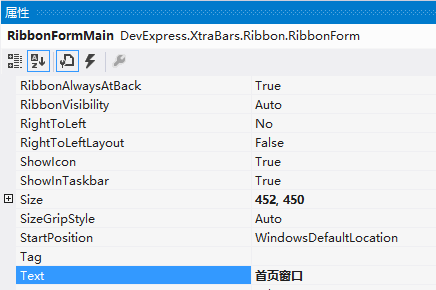 devexpress RibbonForm用法_xtraform 转 ribbonform-CSDN博客