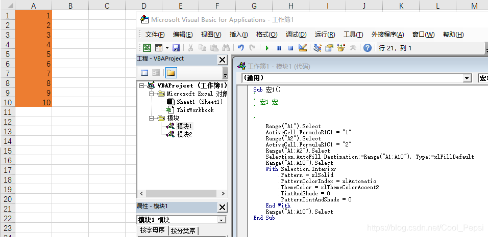 Excel 与 VBA_vba和excel的关系-CSDN博客
