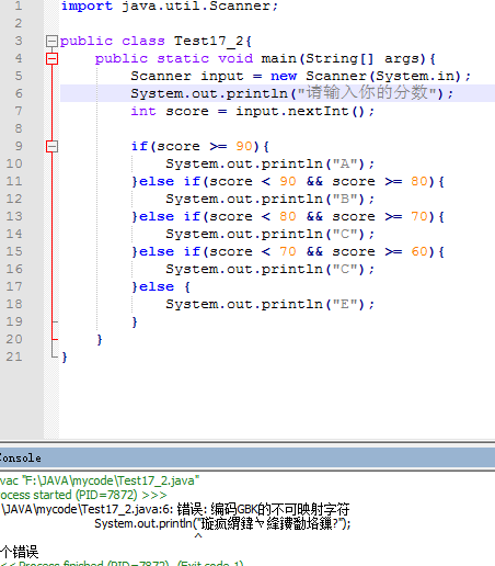 Notepad 中运行java程序 如果有汉字 就报错的解决方法 Suixuejie的博客 程序员宝宝 程序员宝宝