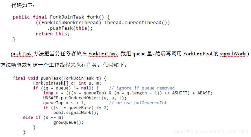 pushTask方法把当前任务存放在ForkJoinTask 数组queue里。然后再调用ForkJoinPool的signalWork()方法唤醒或创建一个工作线程来执行任务。代码如下：