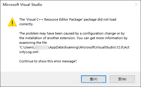 The 'Visual C++ Resource Editor Package' package did not load  斩月的博客-CSDN博客