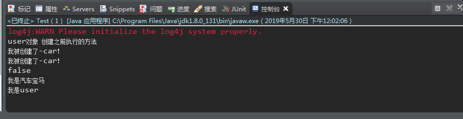 spring注解注入详解