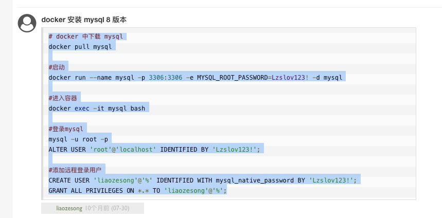 Docker 安装mysql8 0并且暴漏外部的连接 Apple Niu的博客 Csdn博客