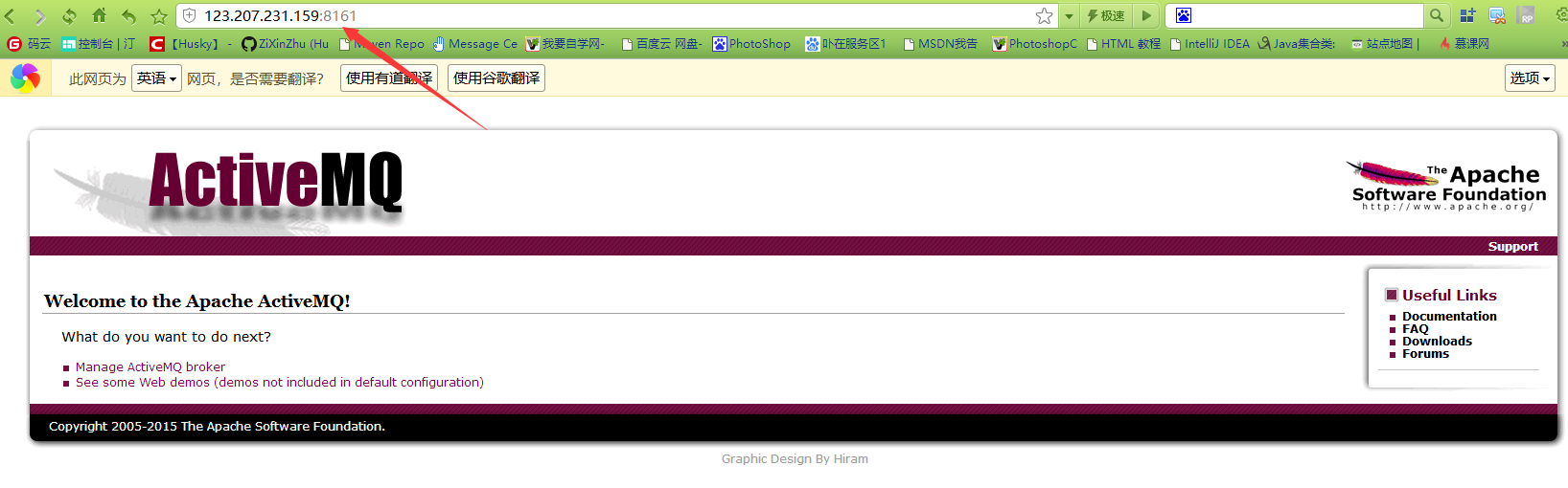 ActiveMQ using transmission and reception queue (Queue) message ...