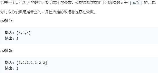 169 求众数 C Zolewit的博客 程序员its404 程序员its404