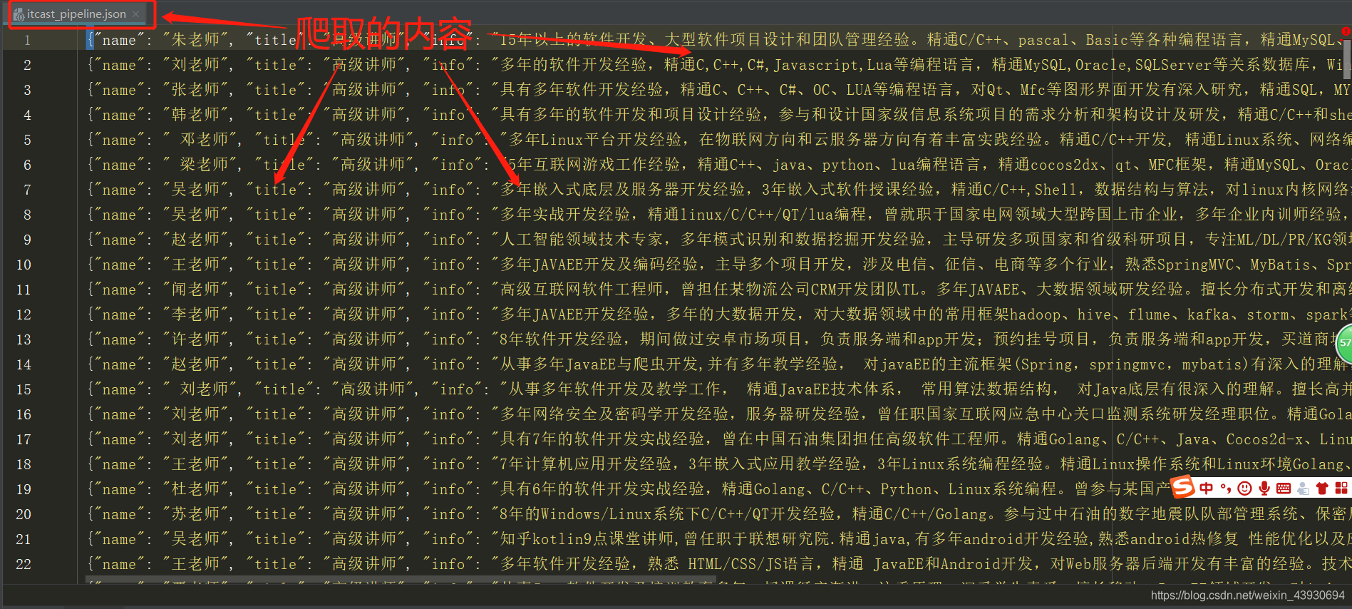 python3 pycharm+scrapy框架 爬虫项目实例(一)_pyccknnplay-CSDN博客