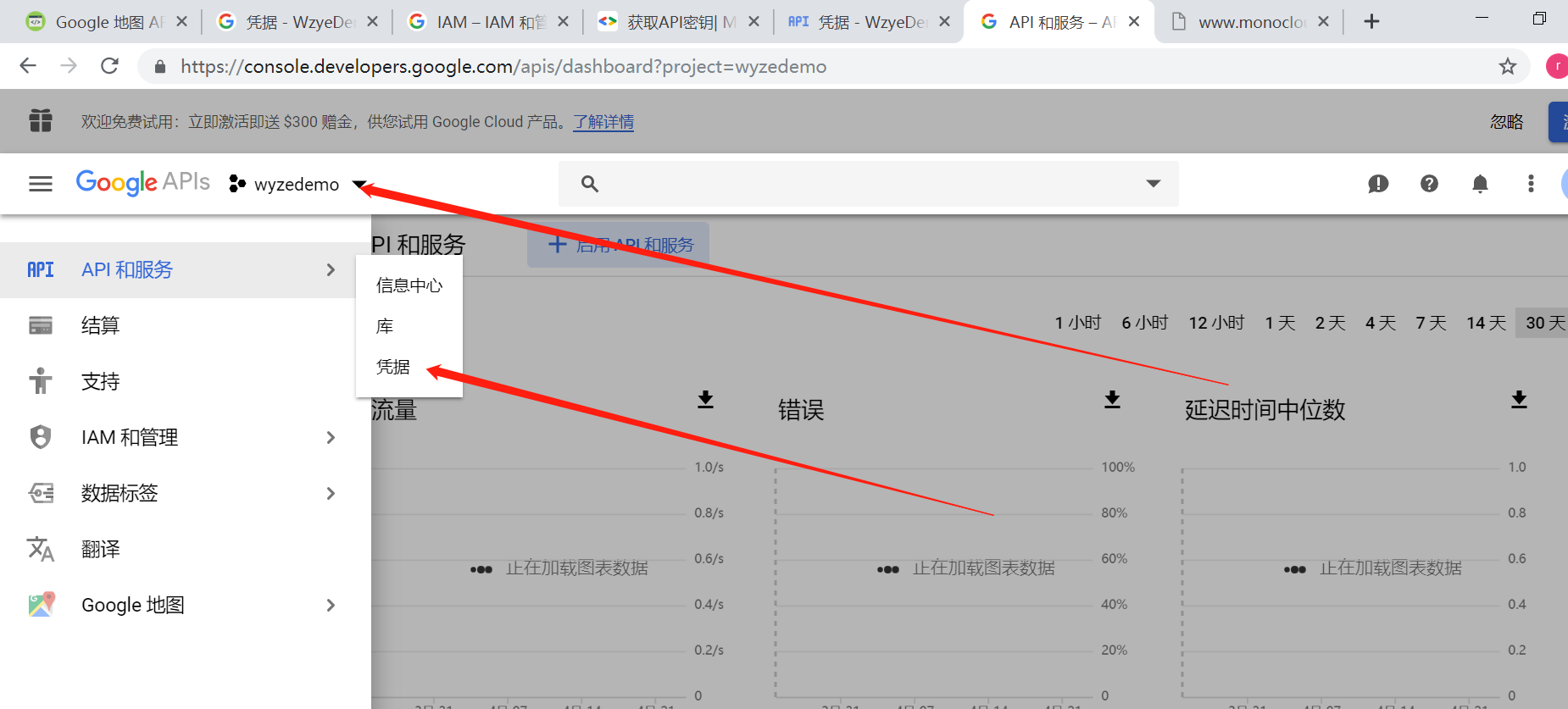 基于Android的谷歌地图地理围栏功能开发