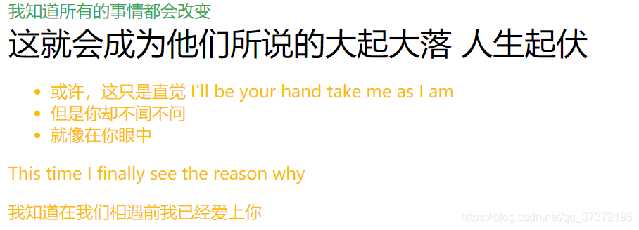 样式