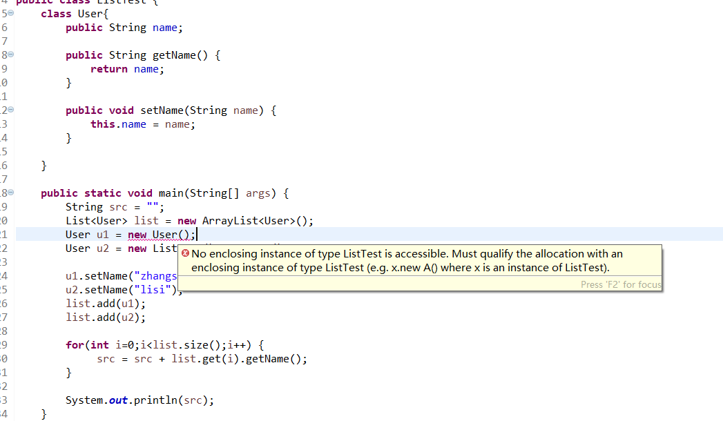 No enclosing instance of type xxx is accessible. Must qualify the ...