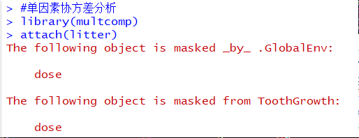 r语言中的attach与detach
