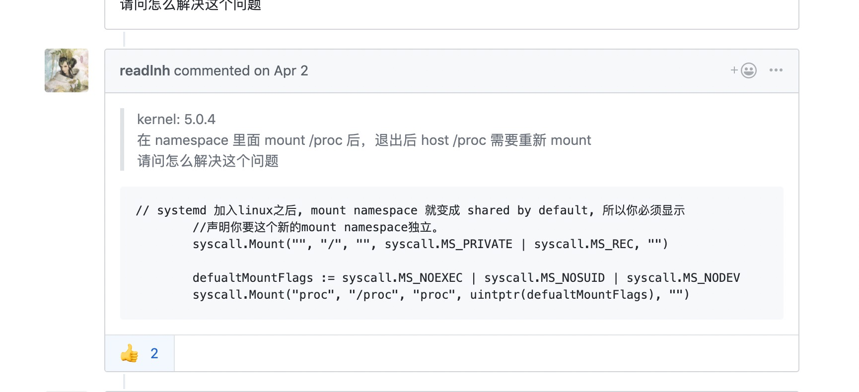 【fork/exec /proc/self/exe no such file or directory】namespace里面mount /proc 后,退出后要重新mountCSDN博客