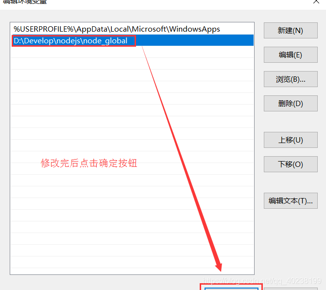 install是什么意思呢 watermark,type_ZmFuZ3poZW5naGVpdGk,shadow_10,text_aHR0cHM6Ly9ibG9nLmNzZG4ubmV0L3FxXzQwMjM4MTk5,size_16,color_FFFFFF,t_70