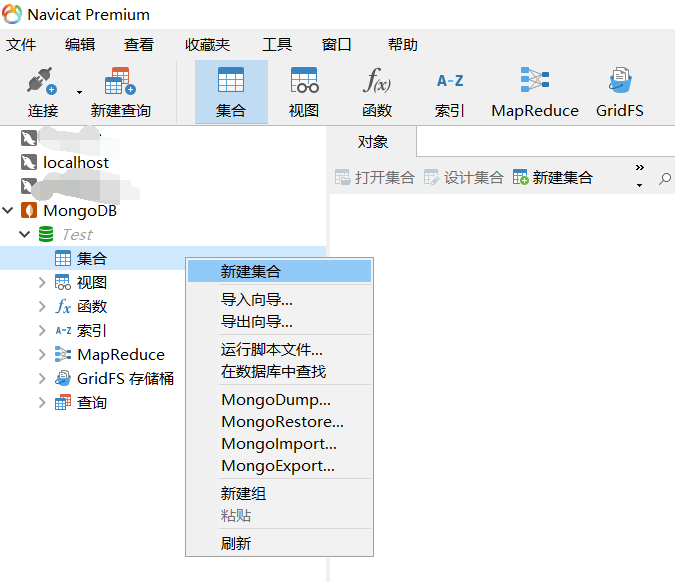 Centos7部署MongoDB4-Navicat连接虚拟机MongoDB