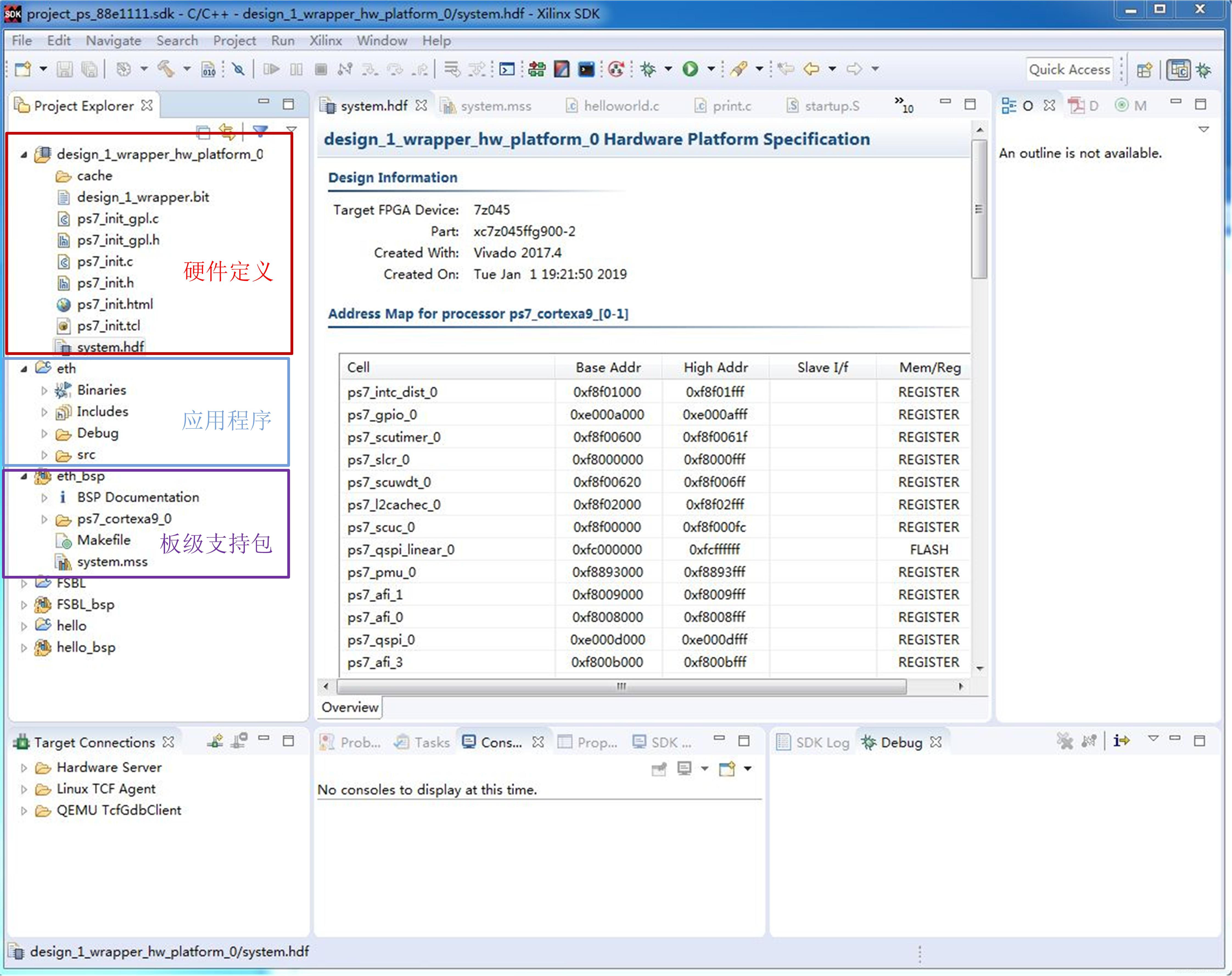 RTL 9300 SDK Debugging Method Programmer Sought Rtl 9300 sdk debugging method programmer sought