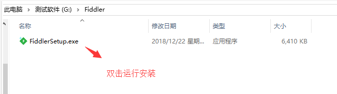 ![双击运行](https://img-blog.csdnimg.cn/20190530230535735.png