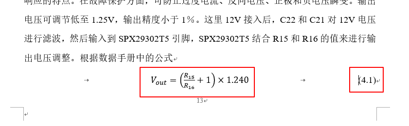 Word数学公式和编号对齐问题 Zz56z56的博客 程序员宅基地 Word公式编号对齐 程序员宅基地