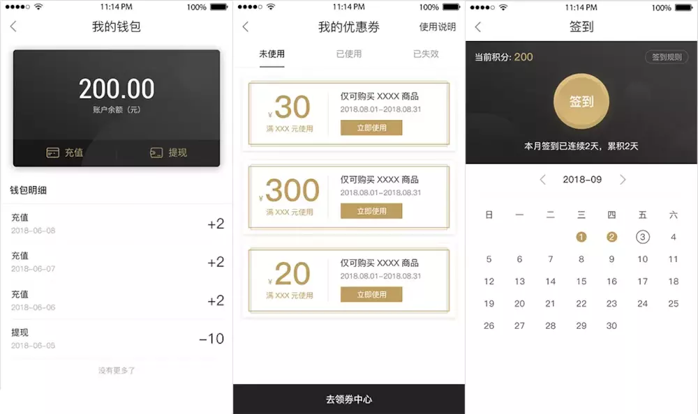 小程序