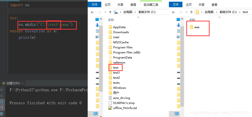 目录 Python python创建目录\文件夹_同明目录下创建一个文件夹python-CSDN博客