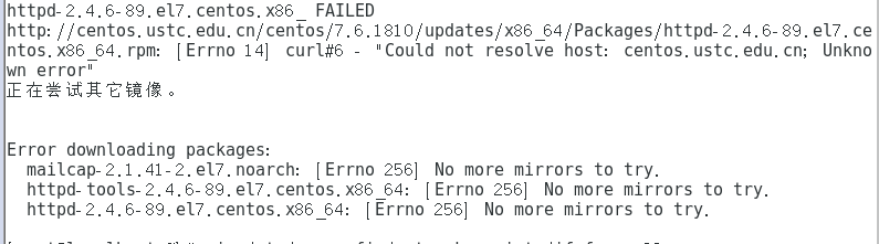 Mainly because I used CentOs7 and failed to download software using yum ...