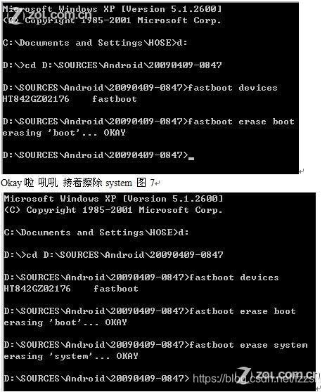Alexa Fastboot fastboot 新手刷机傻瓜教程_fastboot傻瓜教程-CSDN博客