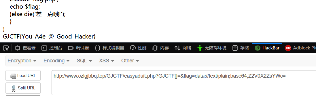 GJ-CTF  web之 来一波_ 关于$_REQUEST变量