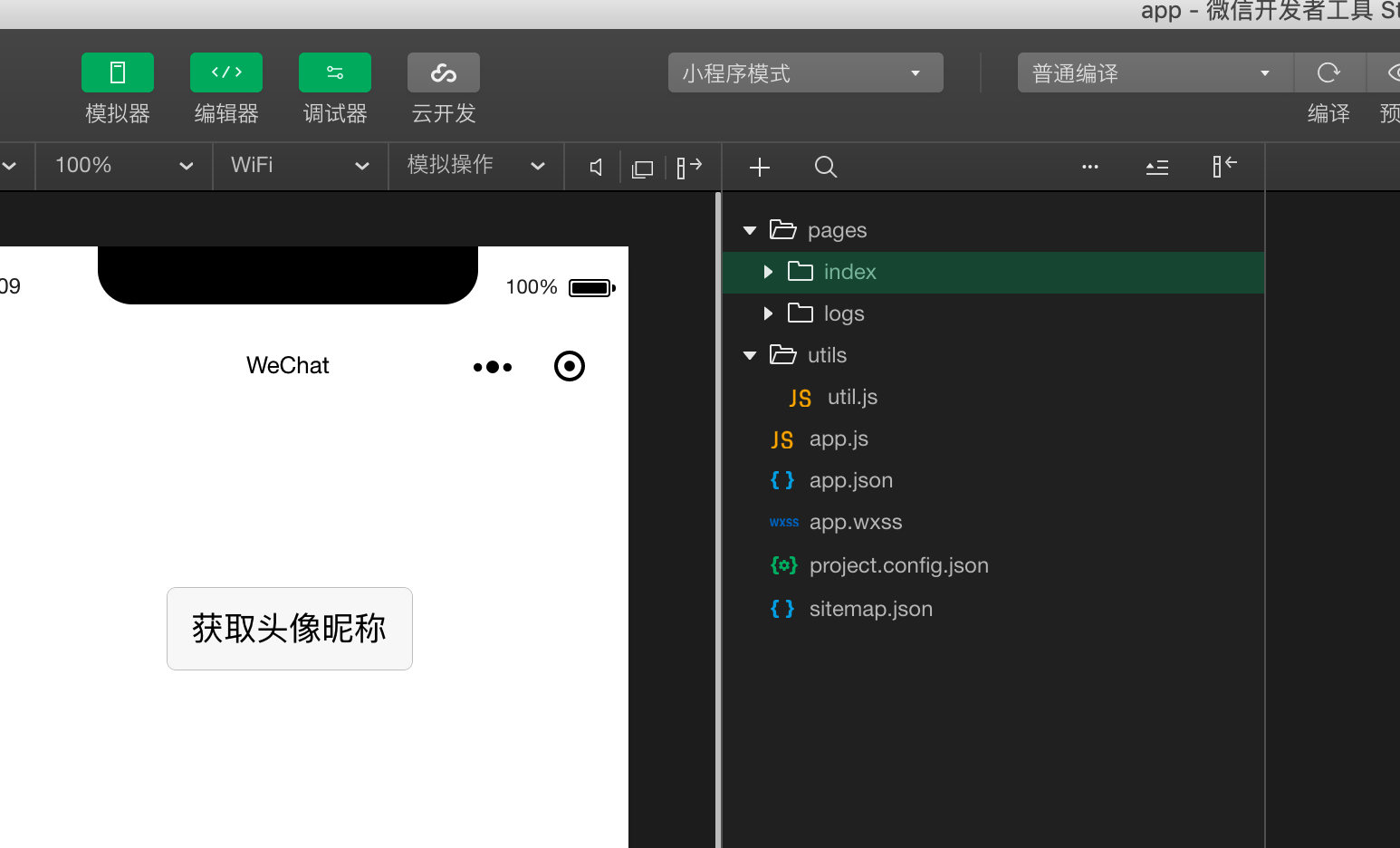 小程序