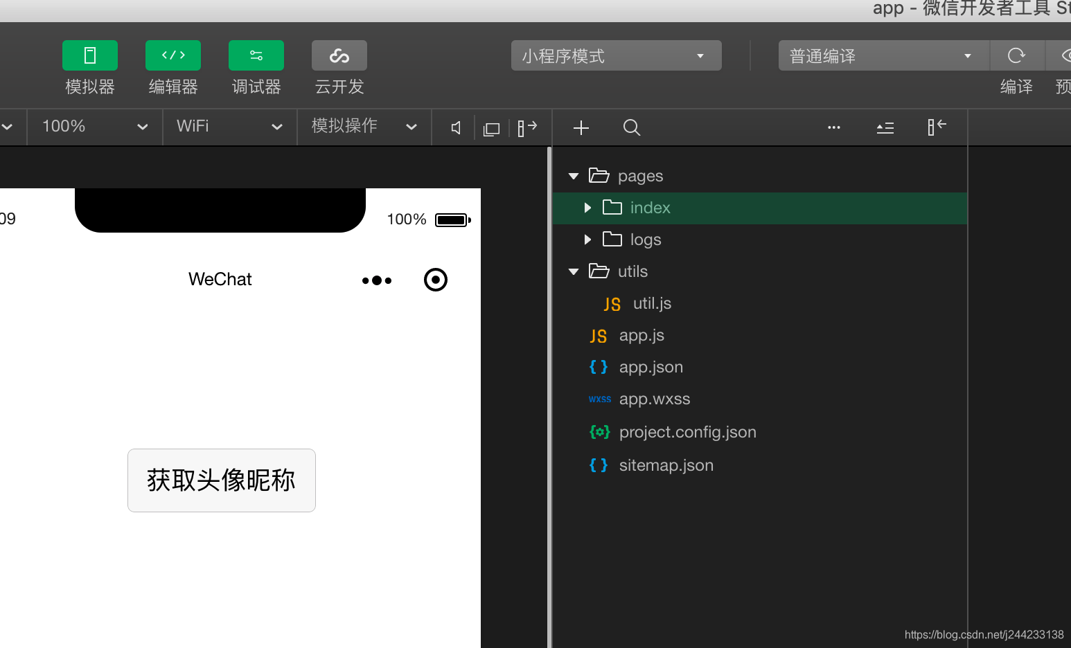 小程序