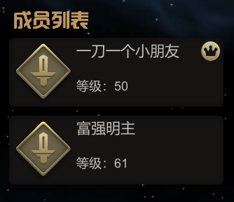 房间内有两个玩家