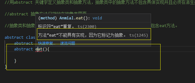 Typescript 6 中的类静态属性静态方法抽象类多态 Huanxiad的博客 Csdn博客